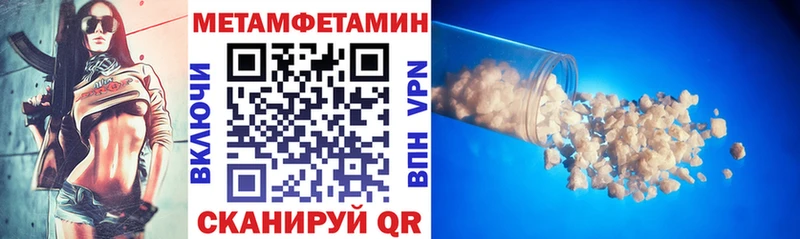 гидра ссылки  Белово  АМФЕТАМИН Розовый 
