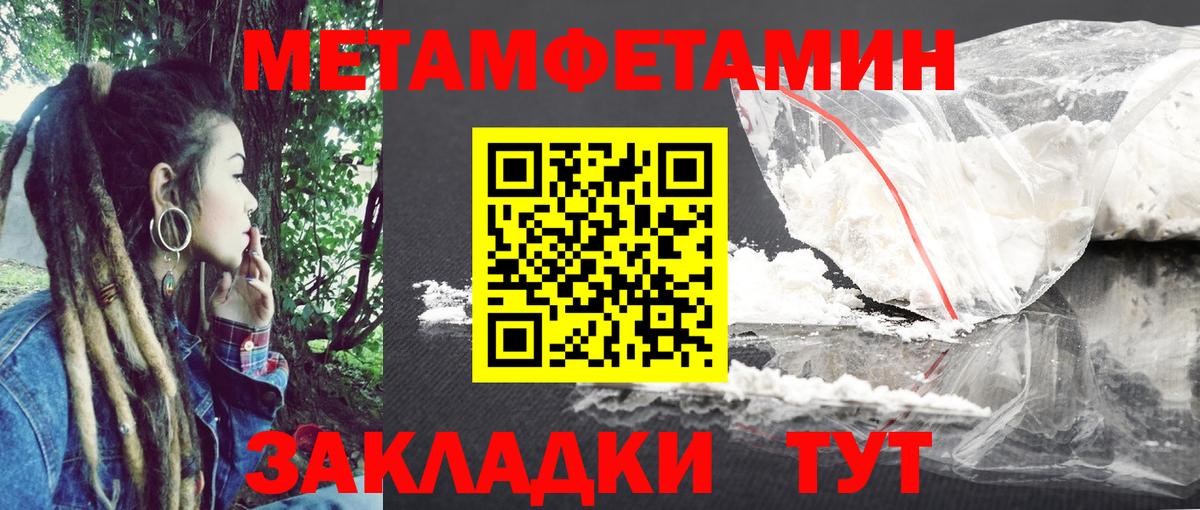 Амфетамин 98%  АМФ  Белово  Вход с VPN 