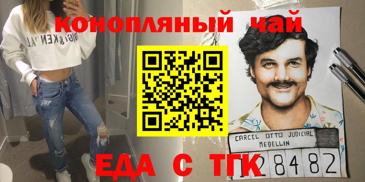 Cannafood марихуана Белово