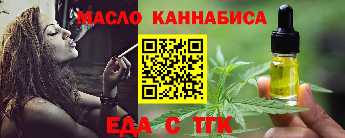 Белово  Canna-Cookies конопля  Вход с VPN 