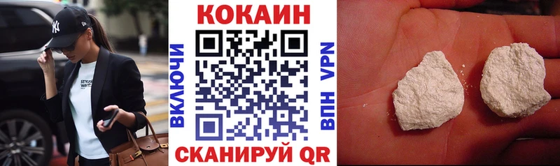 даркнет формула Белово Cocaine Эквадор