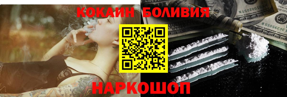 Кокаин 98% Белово