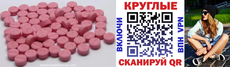 ЭКСТАЗИ louis Vuitton  Белово 