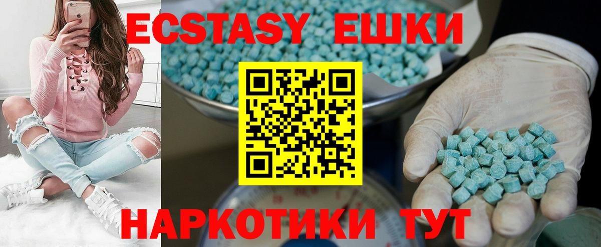 Экстази louis Vuitton  ЭКСТАЗИ MDMA  Экстази  Вход с VPN  Белово 
