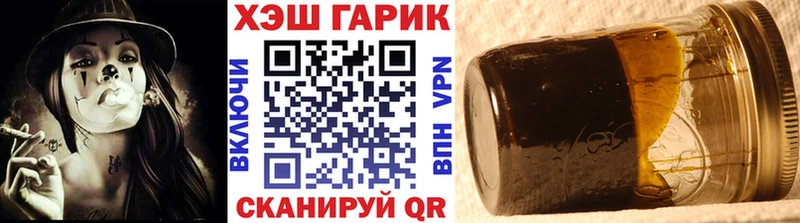 ГАШ hashish  Белово 