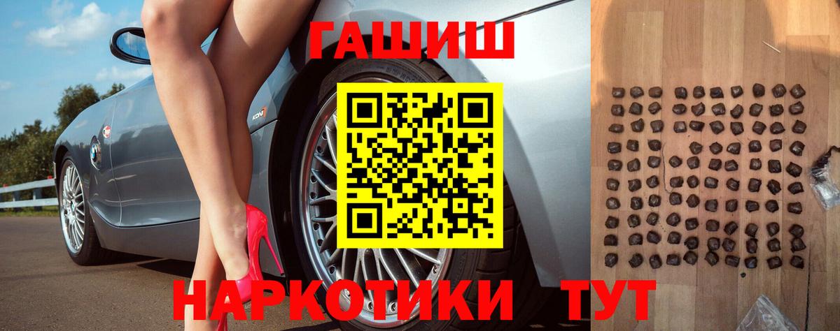 Гашиш Ice-O-Lator  Гашиш  Белово  сколько стоит  Вход с VPN 
