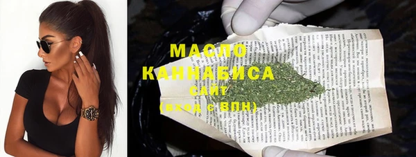 кокаин премиум Балабаново
