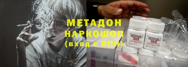 кокаин премиум Балабаново