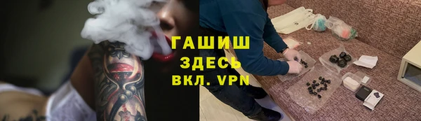 кокаин премиум Балабаново