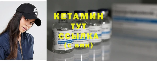 кокаин премиум Балабаново