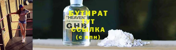 ешки Баксан