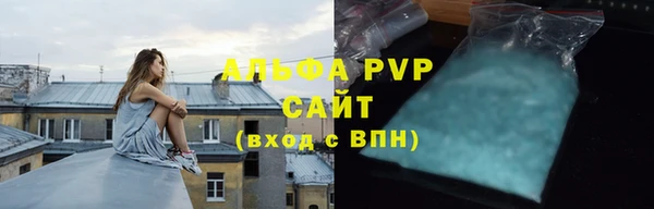 кокаин премиум Балабаново