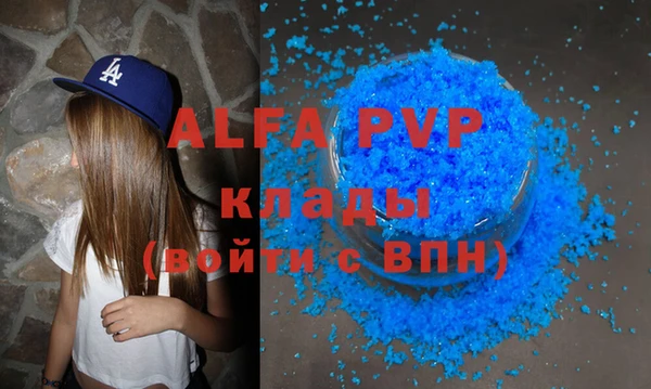 кокаин премиум Балабаново