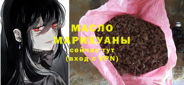 кокаин премиум Балабаново