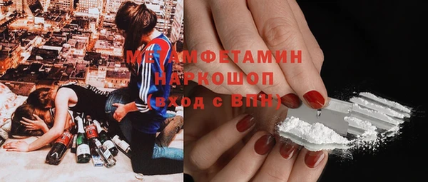 кокаин премиум Балабаново