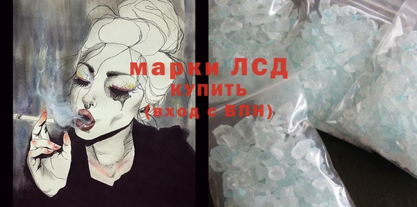 кокаин премиум Балабаново