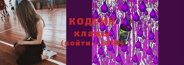 кокаин премиум Балабаново