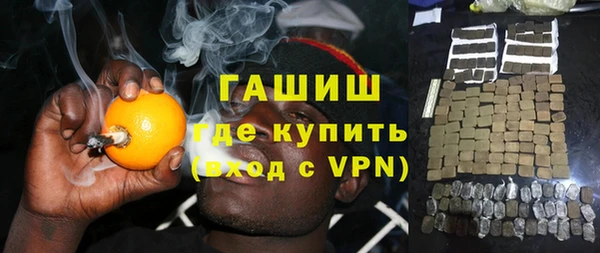 кокаин премиум Балабаново