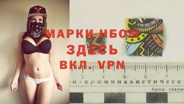 кокаин премиум Балабаново
