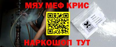 mdpv Бердск