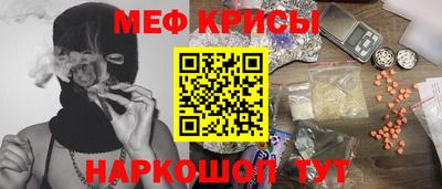 скорость mdpv Белореченск
