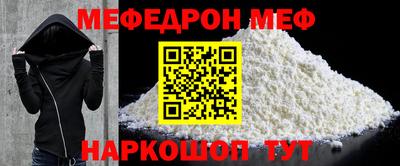 трава Белорецк