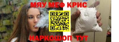mdpv Бердск
