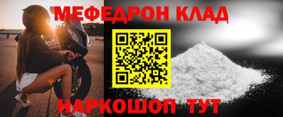 трава Белорецк