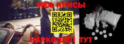 трава Белорецк
