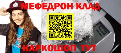 трава Белорецк