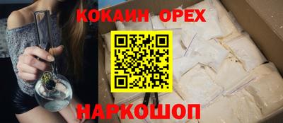 трава Белорецк