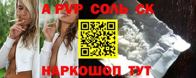 скорость mdpv Белореченск