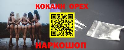 трава Белорецк