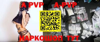 трава Белорецк