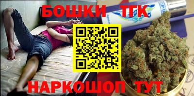 трава Белорецк