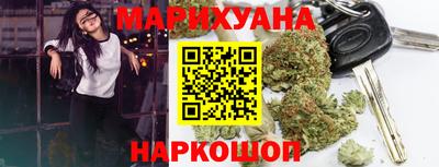 трава Белорецк
