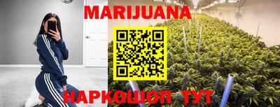 трава Белорецк