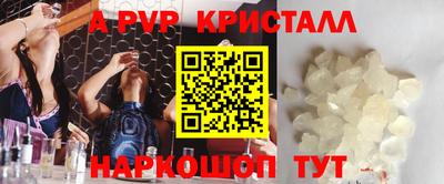 mdpv Бердск