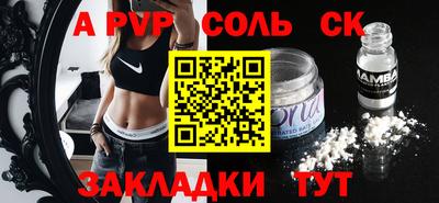 mdpv Бердск