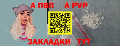 трава Белорецк