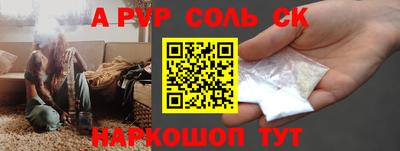 mdpv Бердск