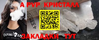 скорость mdpv Белореченск