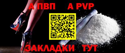 трава Белорецк