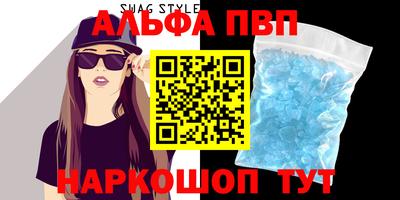 mdpv Бердск