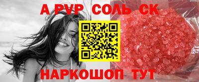 скорость mdpv Белореченск