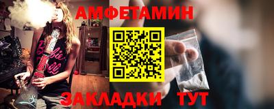 трава Белорецк