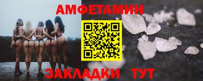 трава Белорецк