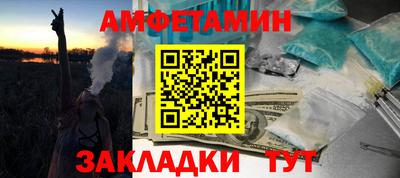трава Белорецк