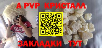 скорость mdpv Белореченск