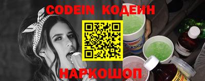 трава Белорецк
